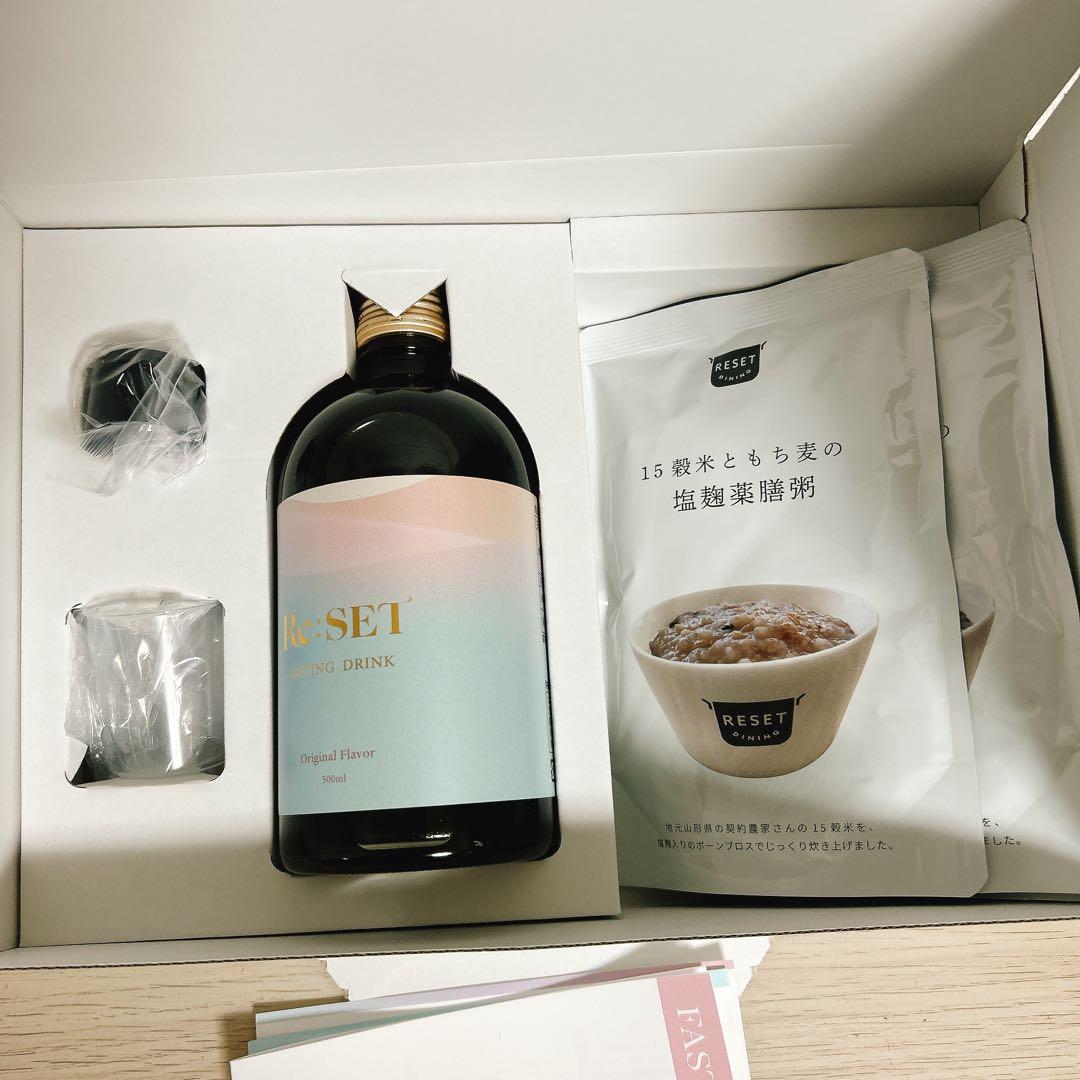 Re:SET ファスティングセット 2セット