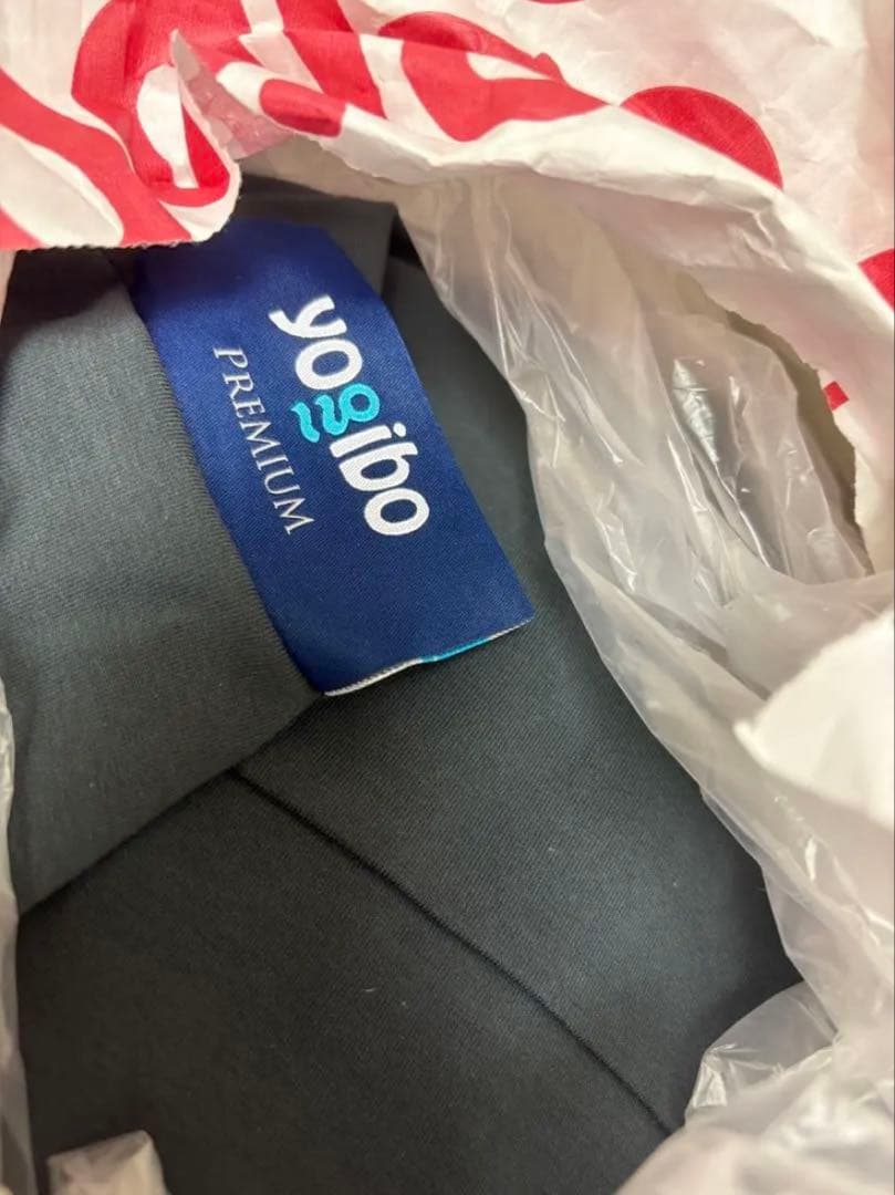 【引き取り送料無料】Yogibo Max Premium ダークグレー