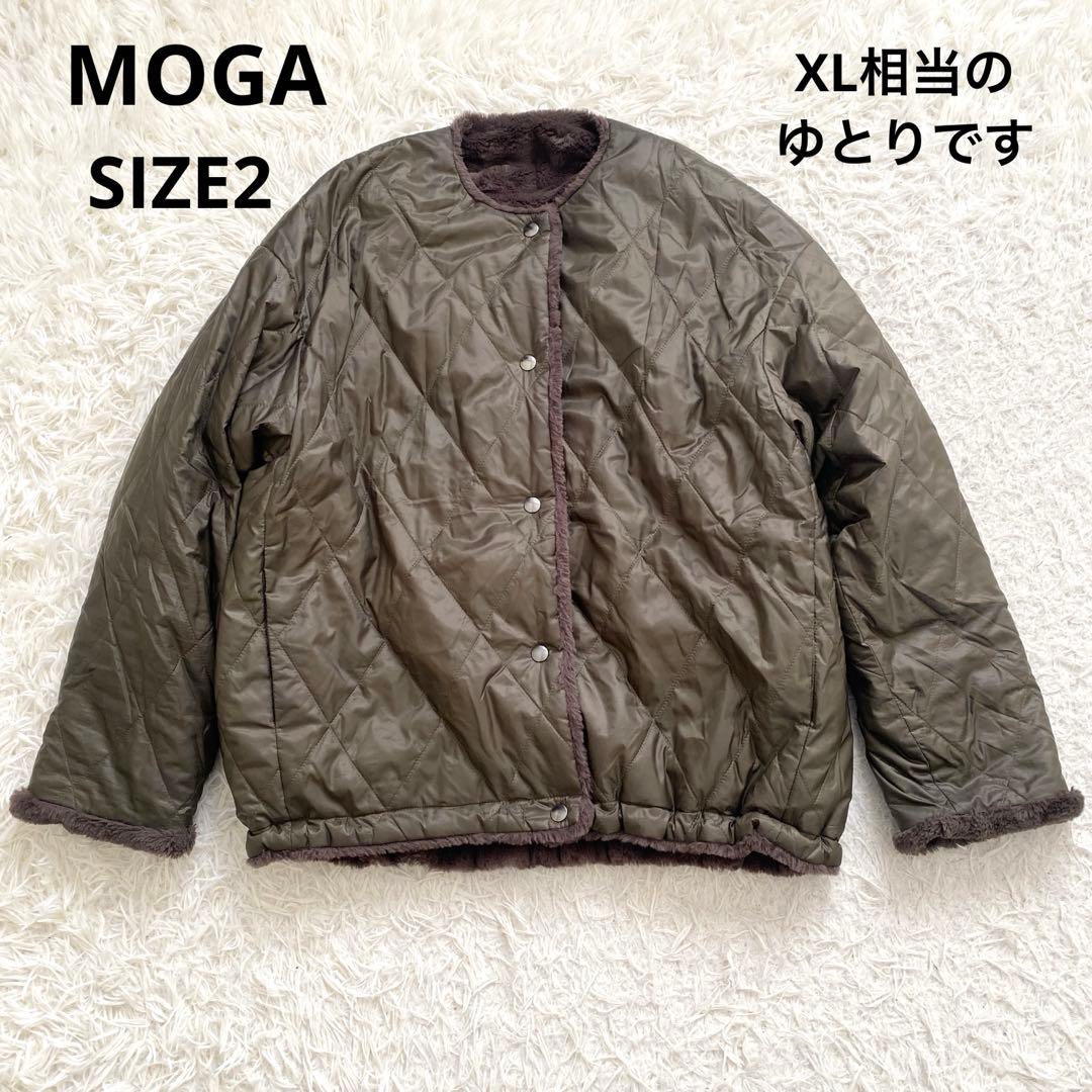 MOGA モガ リバーシブル キルティング ボアコート カーキ ノーカラー