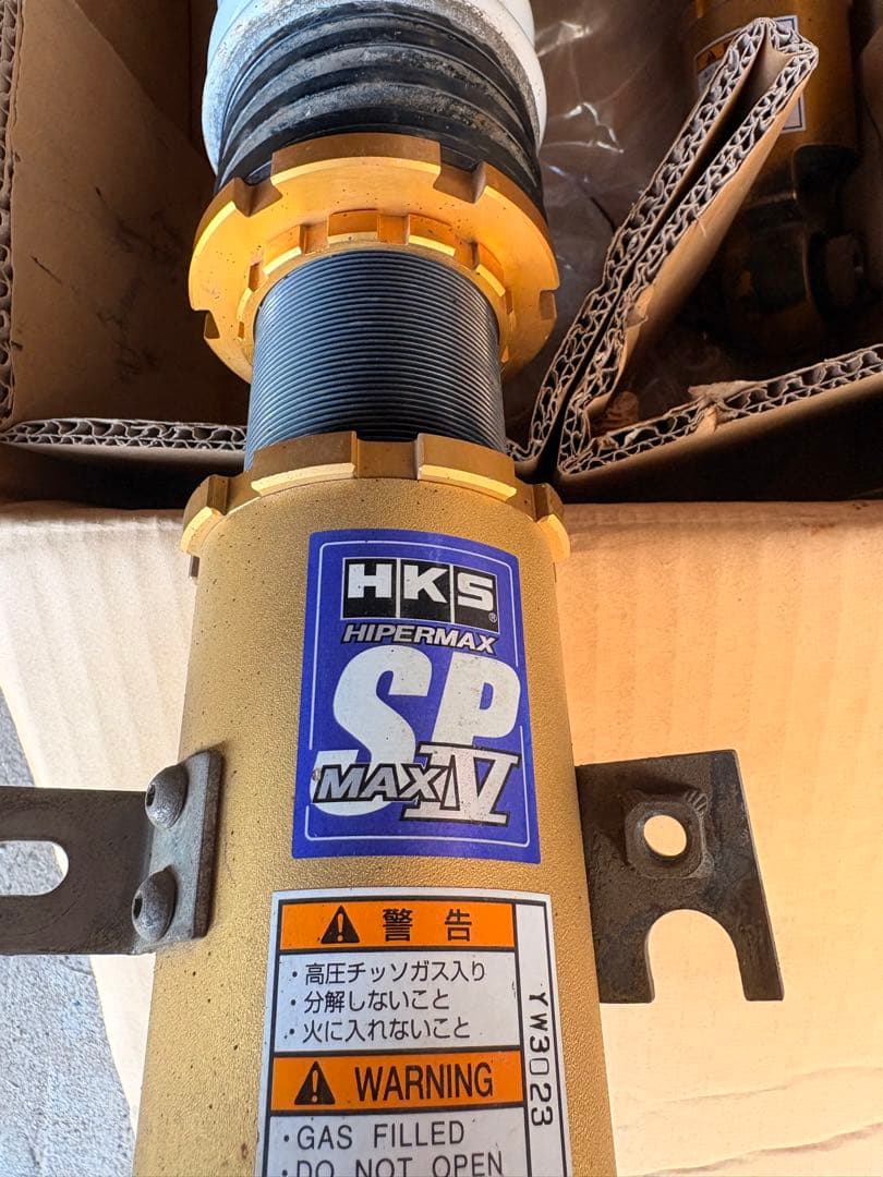 HKS ハイパーマックスⅣ