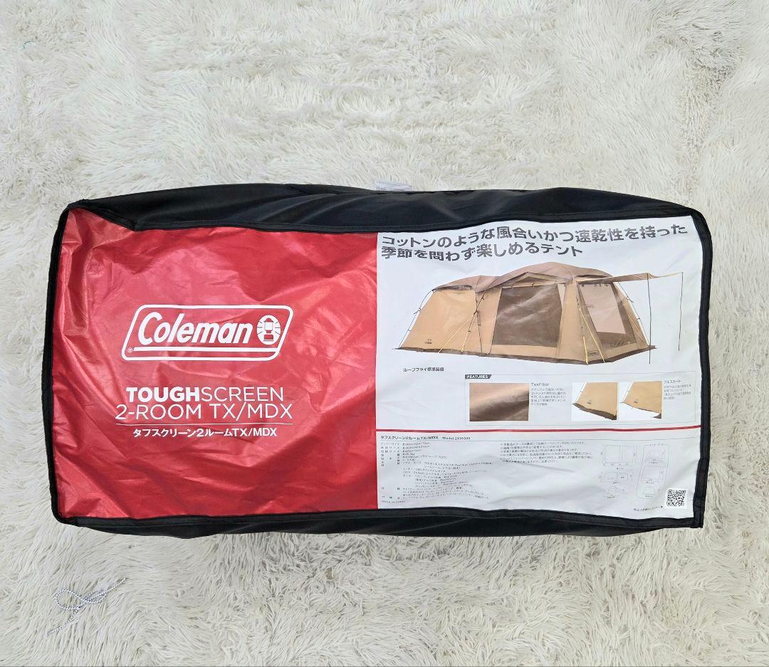 ほぼ未使用　Coleman(コールマン)タフスクリーン２ルームTX/MDX