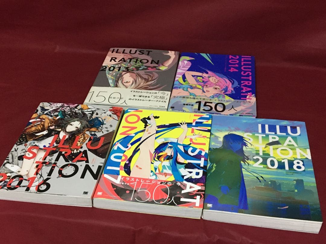 ILLUSTRATION 2013-2024 11冊セット