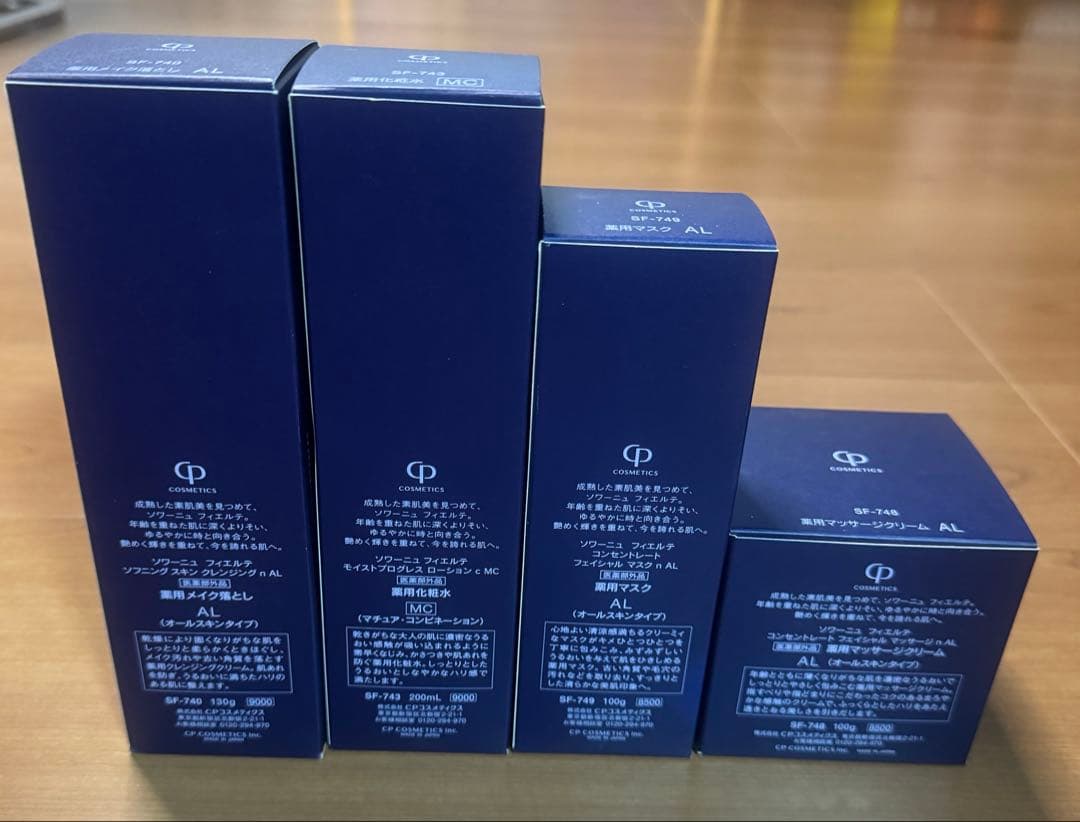 FIERTE SOIGNE スキンケアセット