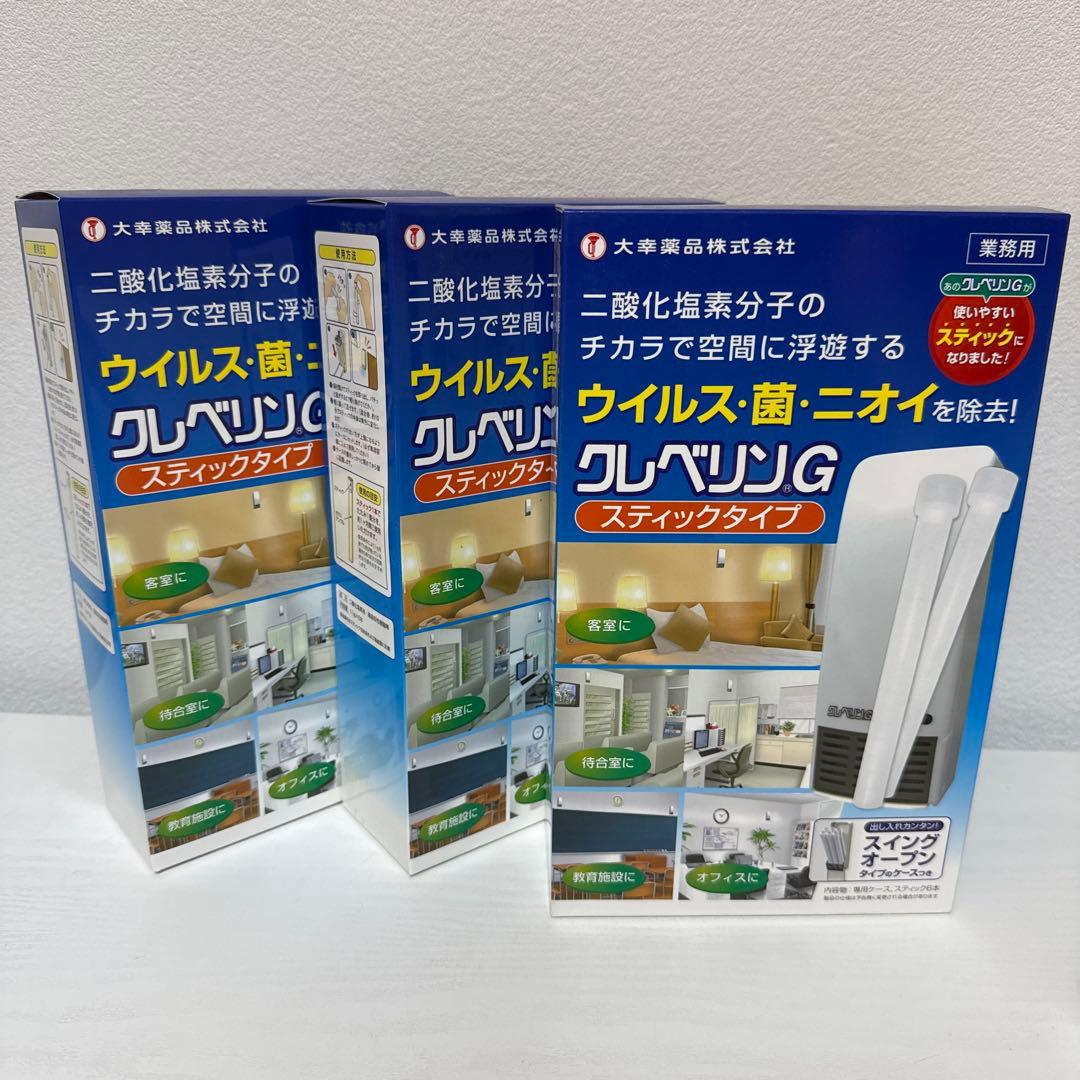 新品未開封 クレベリン G 業務用 スティックタイプ 6本 ケース付き 3セット