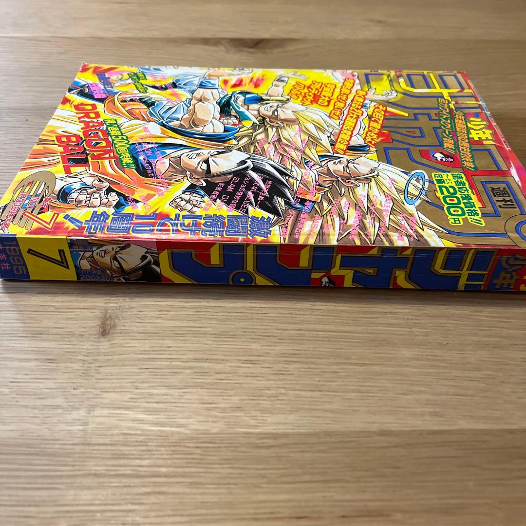 週刊少年ジャンプ