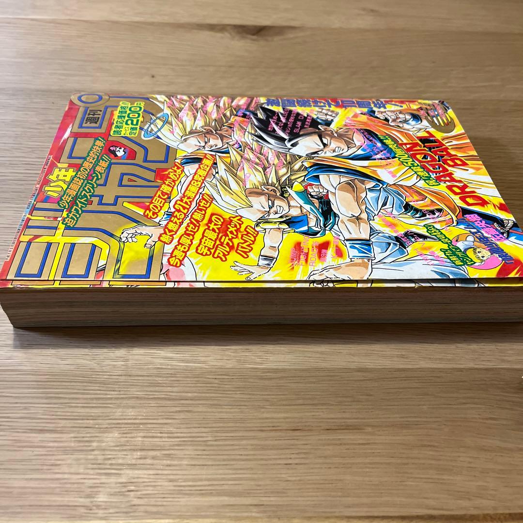 週刊少年ジャンプ