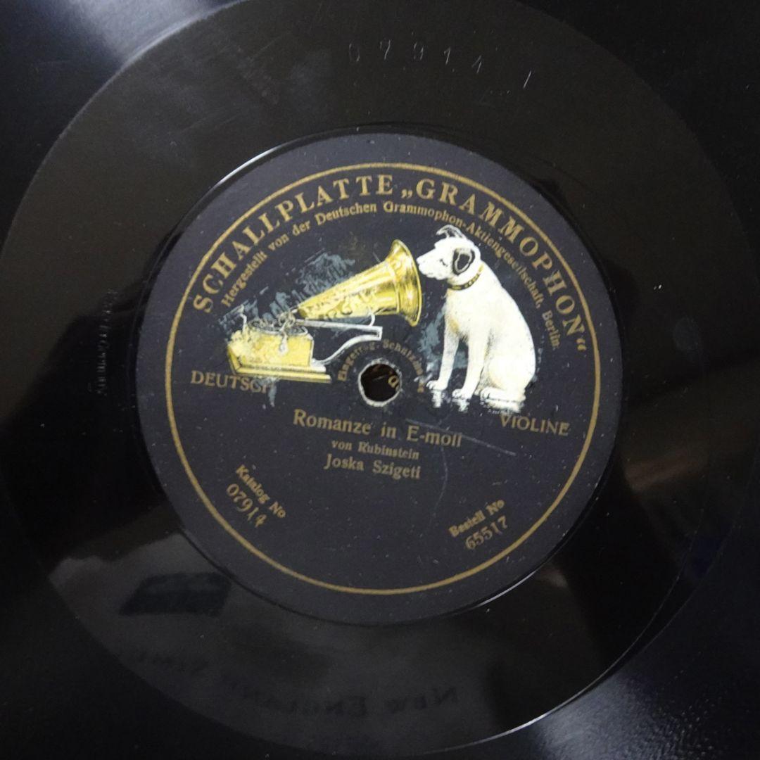 独Schall-Gram 65517　バッハ プレリュード　ヨシュカ・シゲティ