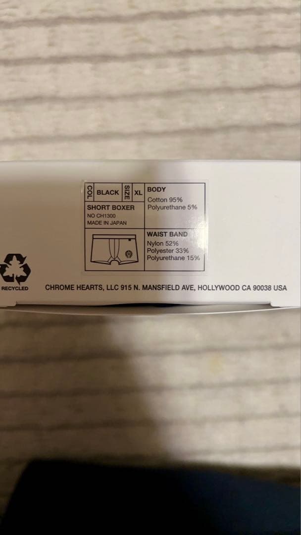 Chrome Hearts ブラック ボクサーパンツ XL