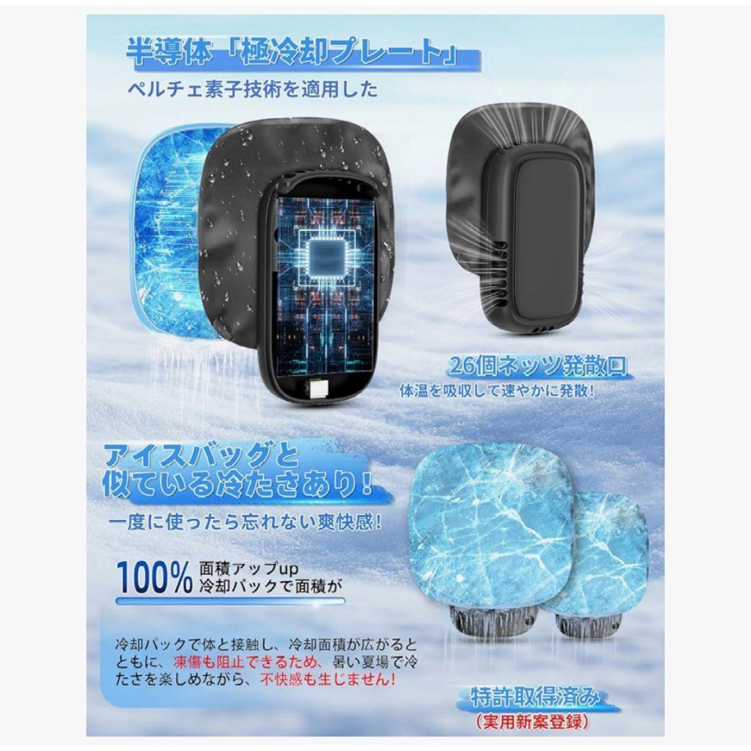 空調水冷服 冷却ベスト 冷感ベスト 熱中症対策 22000mAh大容量バッテリー