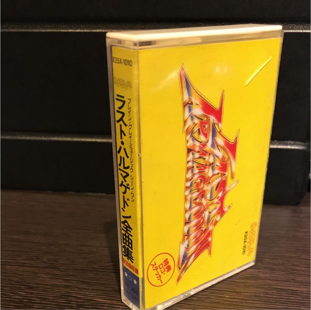 ラストハルマゲドン BGMカセットテープ