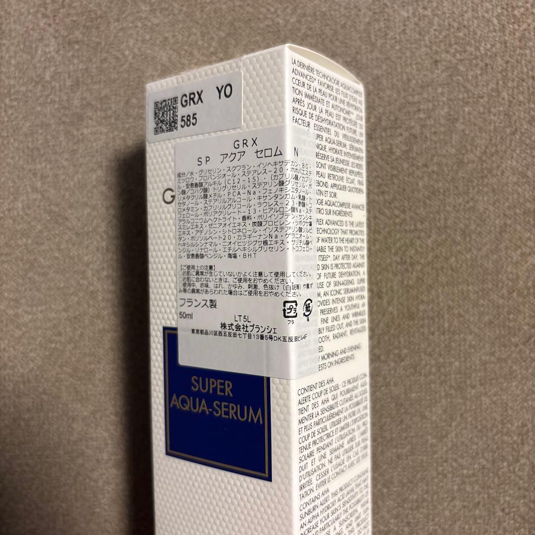 新品 未開封品　ゲラン スーパー アクア セロム N 50ml