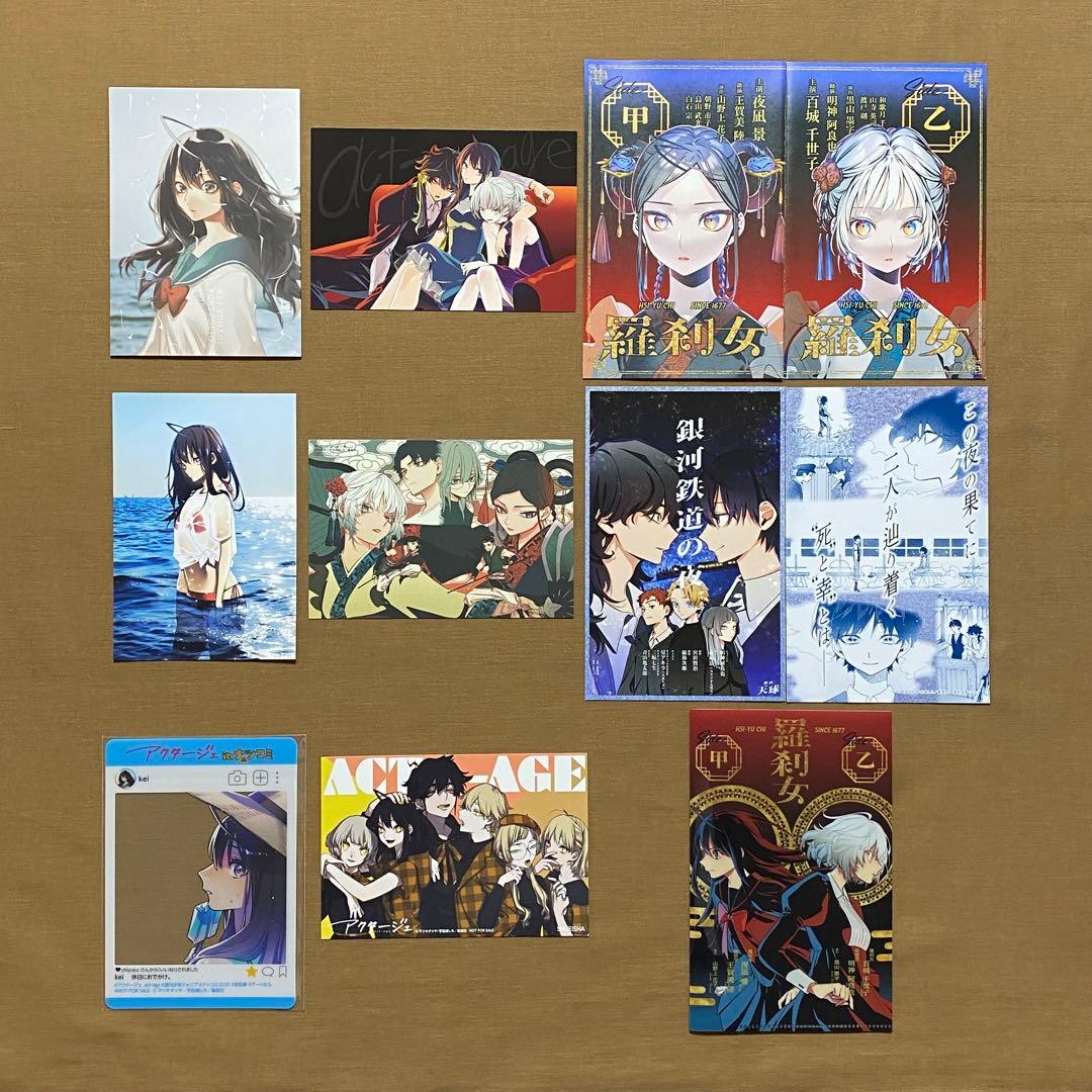 アクタージュ １〜１２巻 全巻セット 初版