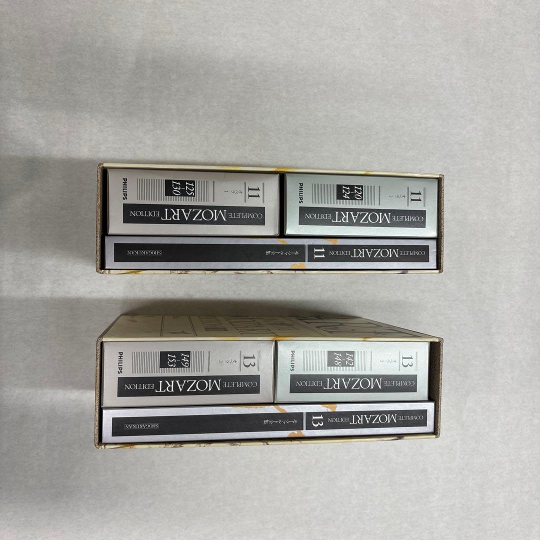 モーツァルト全集 11巻オペラ1 と13巻オペラ3 の2冊セット