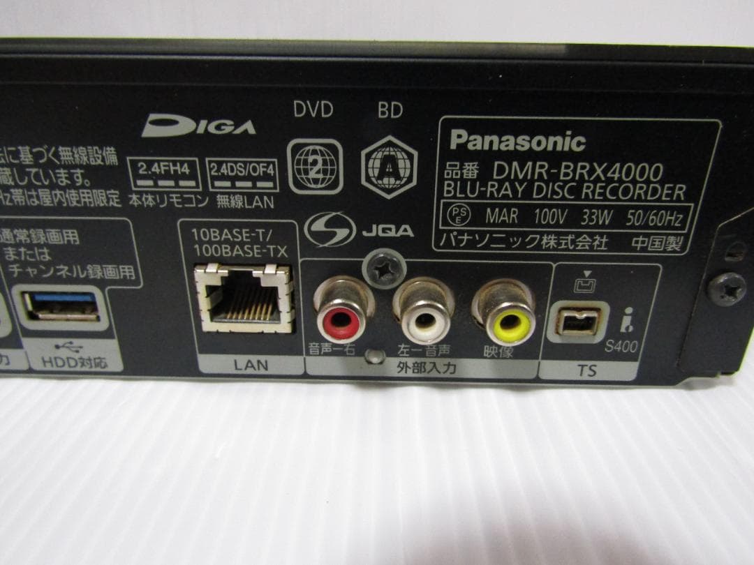 B0222 Panasonic ブルーレイ DIGA DMR-BRX4000