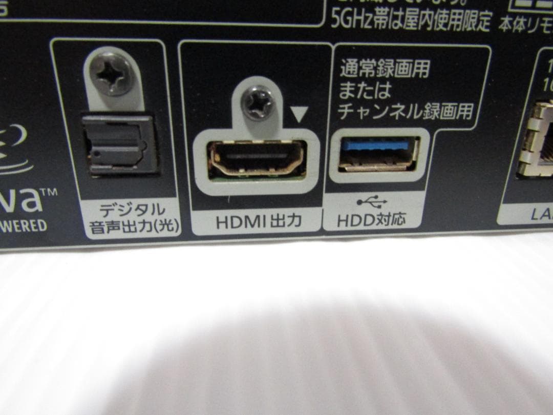 B0222 Panasonic ブルーレイ DIGA DMR-BRX4000