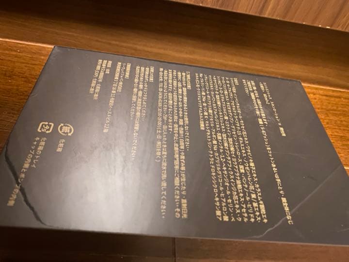 リーウェイ RIWAY 化粧水　1本15,000