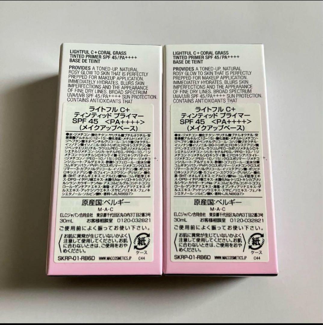 M・A・C ライトフル C+ ティンティッド プライマー SPF 45
