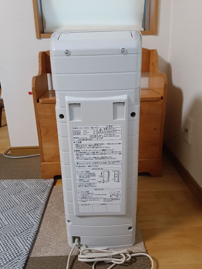 2021年式　富士通ゼネラル 脱臭機 美品 HDS-302G　短期使用品