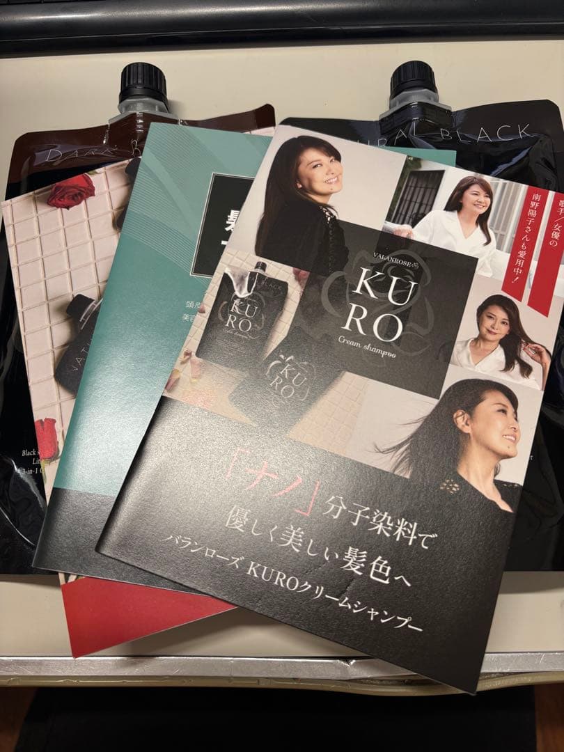 KUROクリームシャンプー　ダークブラウン&ナチュラルブラック