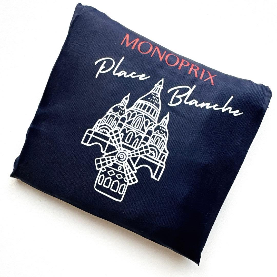 専用　モノプリ　エコバッグ6点　MONOPRIX 凱旋門　オペラモンマルトル