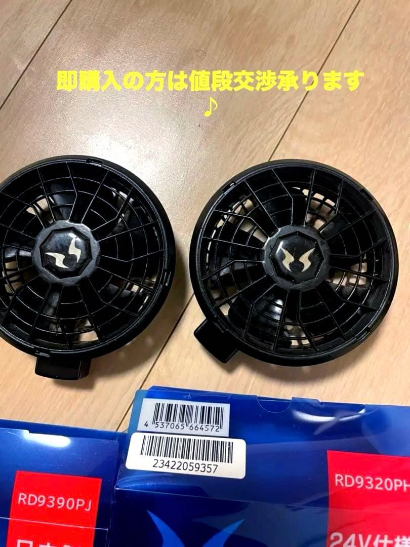 24V 空調服用冷却ファンセット 風神　 おまけ　ネッククーラーthanko付き