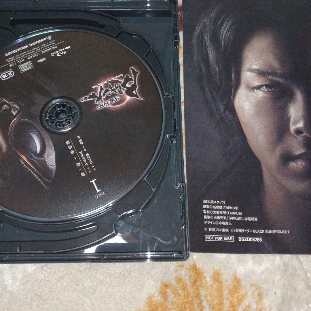 仮面ライダーBLACK SUN〈3枚組〉
