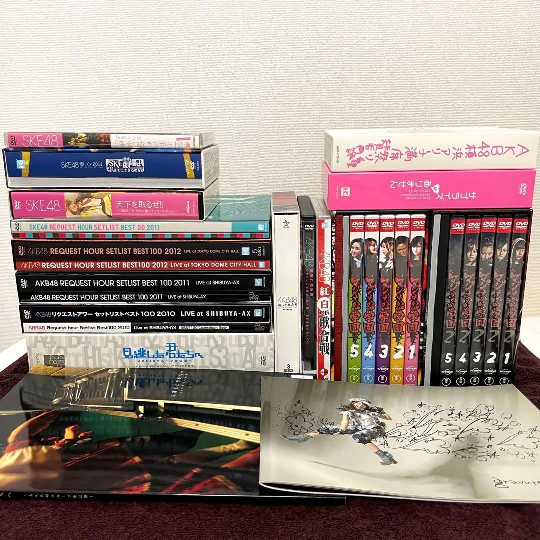 AKB48 SKE48 DVD 15点セット まとめ売り マジすか学園 ライブ