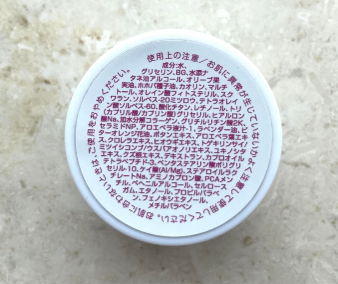 Caroline キャロリーヌ マスク＆美容液