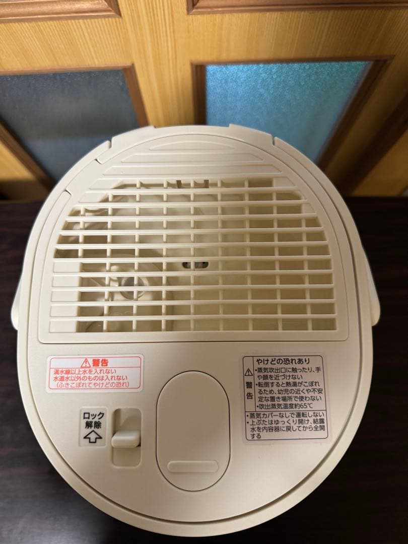 EE-MA20-WA ホワイト 加湿器 置き型