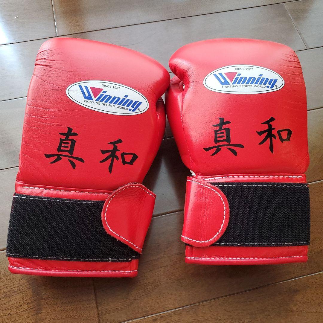 Winning ボクシンググローブ 赤 8oz