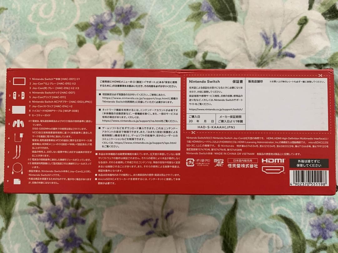 【新品・未開封】Nintendo Switch 本体 グレー