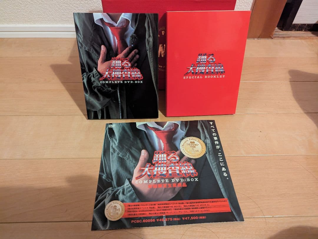 WPSシリーズ Blu-ray 10巻セット　訳あり