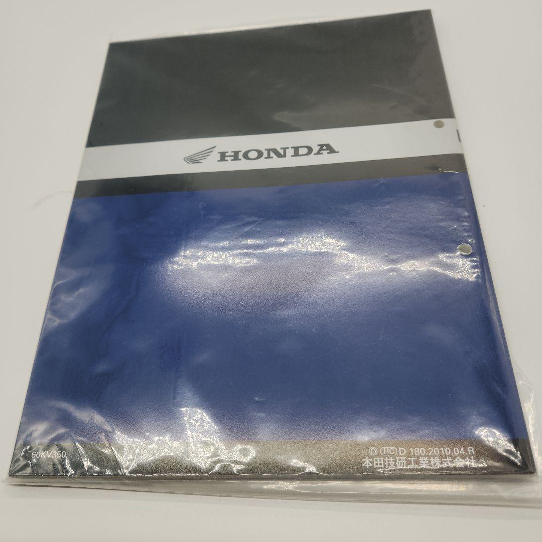 NSR250R[MC28]純正新品未使用サービスマニュアルです。送料無料即納