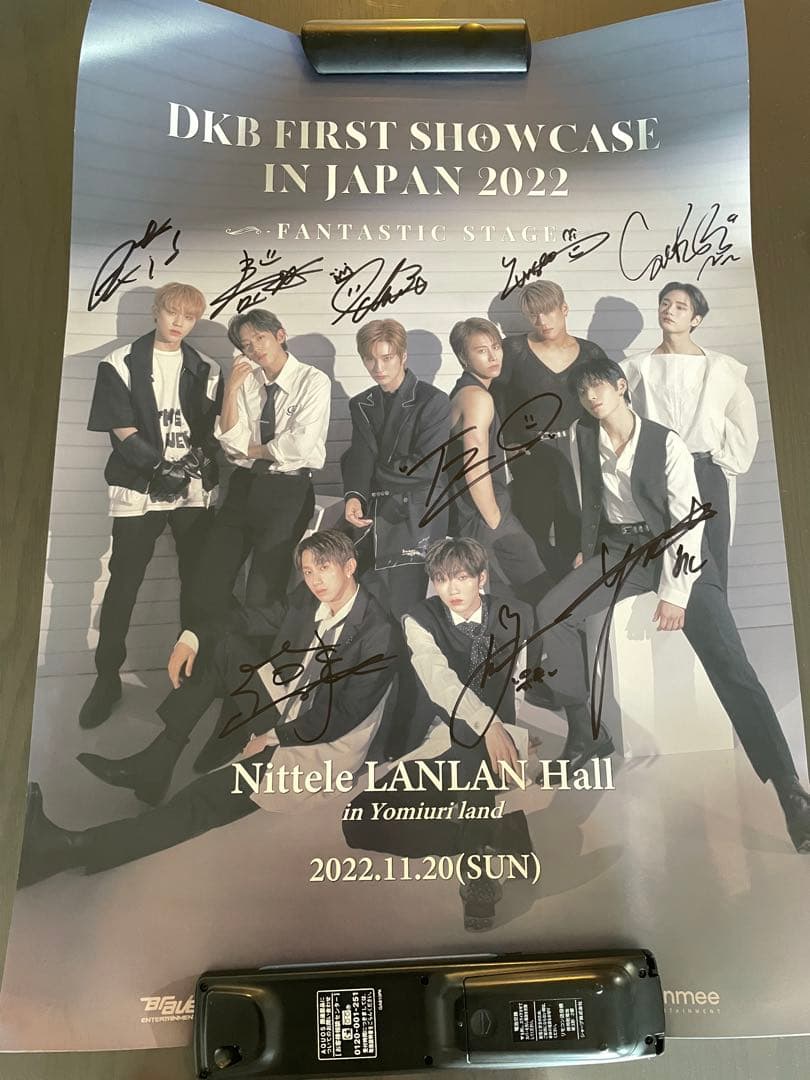 DKB 全員サイン ポスター