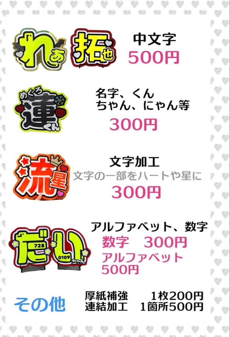 T♡様　2/25 文字　オーダー　パネル　ネームボード　ハングル