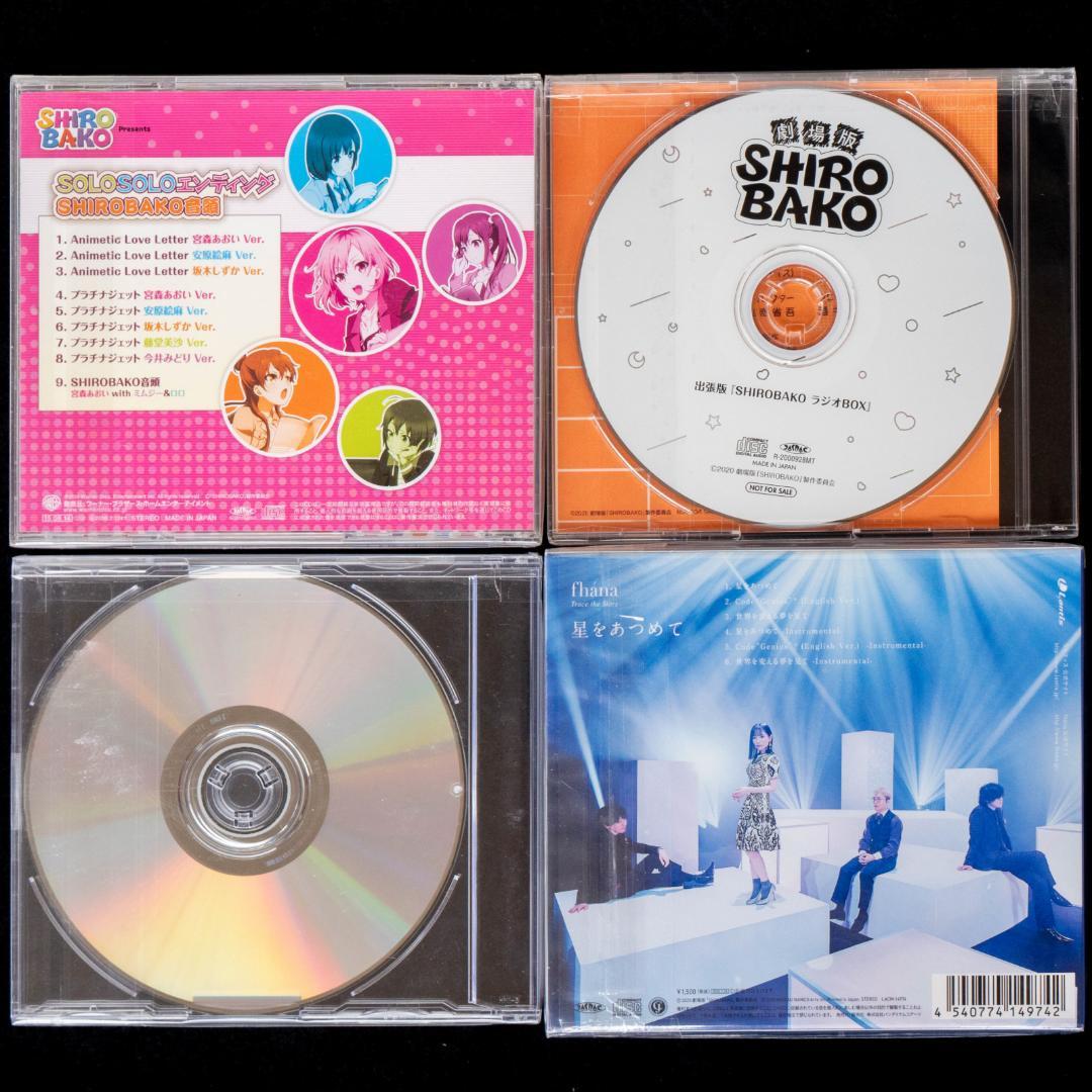 SHIROBAKO あにめてぃっく☆カット袋 DVD 絵コンテ 関連CD セット