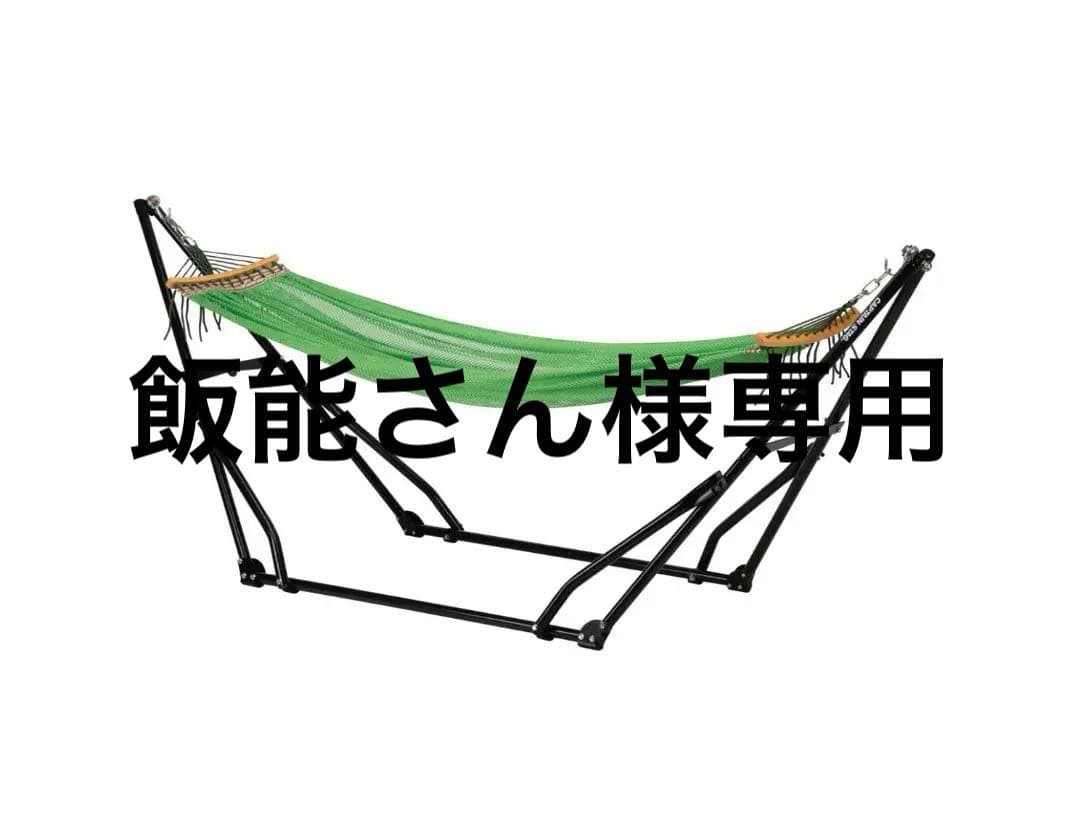 【飯能さん】スチールポール 3WAYハンモックセット(グリーン・ブルー)