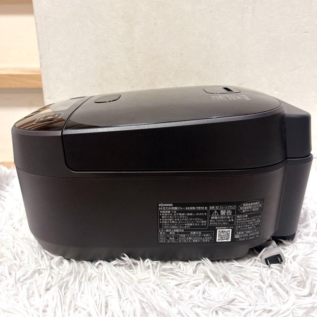 極美品 極め炊き 象印 NW-YB10 圧力IH炊飯器 2024年製