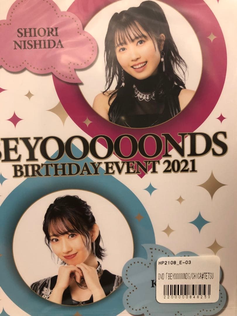 西田汐里　前田こころ　バースデーイベント2021 DVD