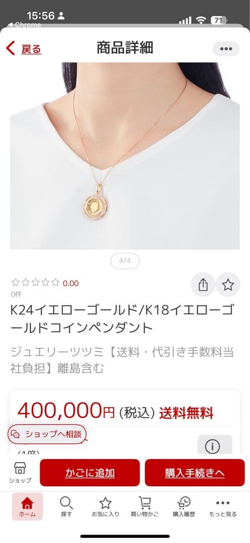 猫モチーフの金色チャーム‼️