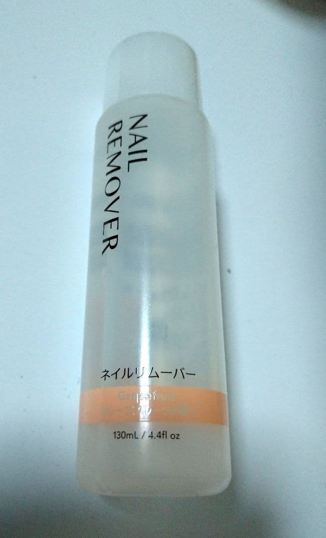 ネイルベースコート・トップコート Nail Remover