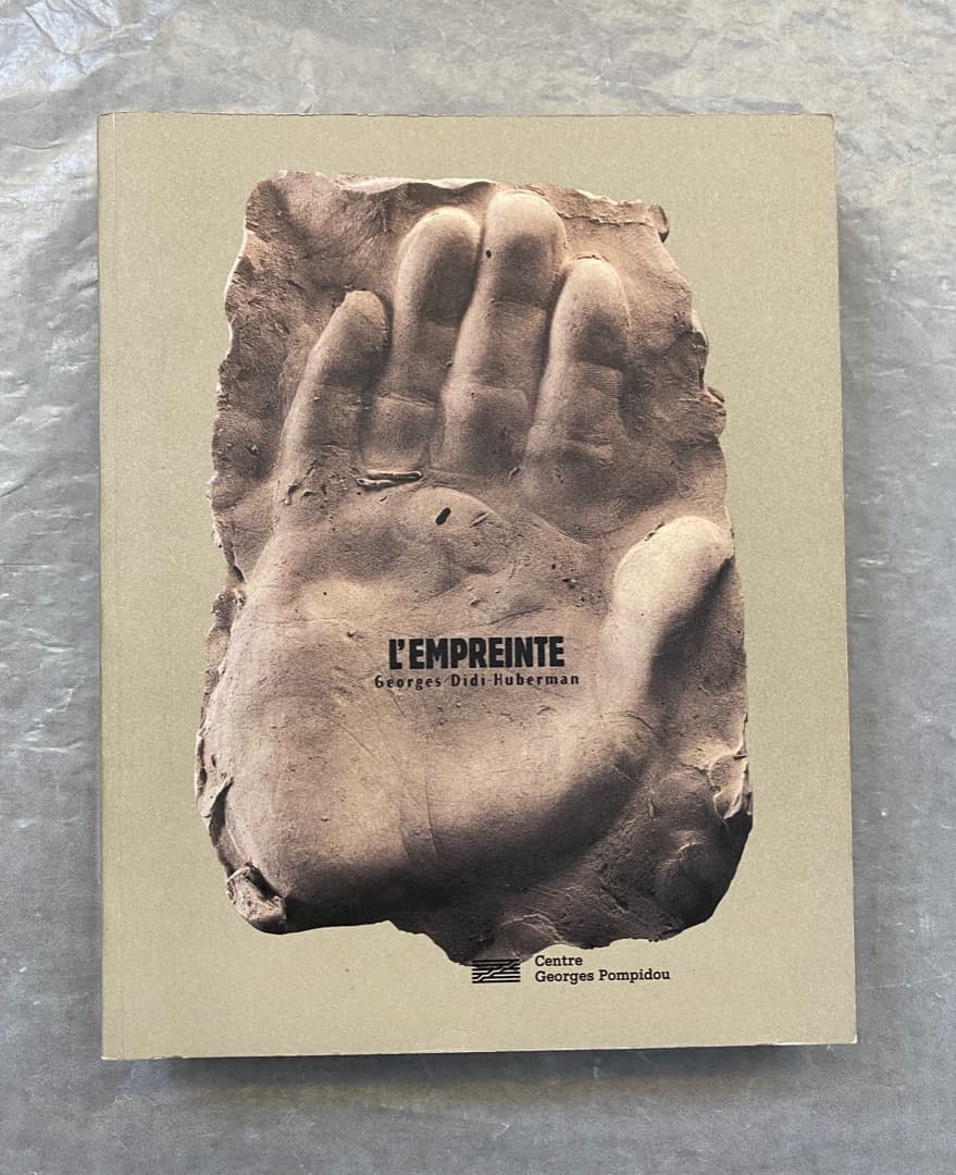 ディディ＝ユーベルマン『痕跡展（L'empreinte）』カタログ、1997年。