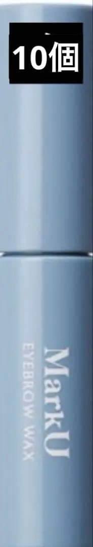 アリミノ MarkU マークユー アイブロウワックス