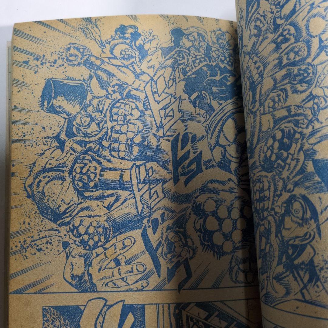 少年ジャンプ 1990年 第11号 ろくでなしBLUES　当時物