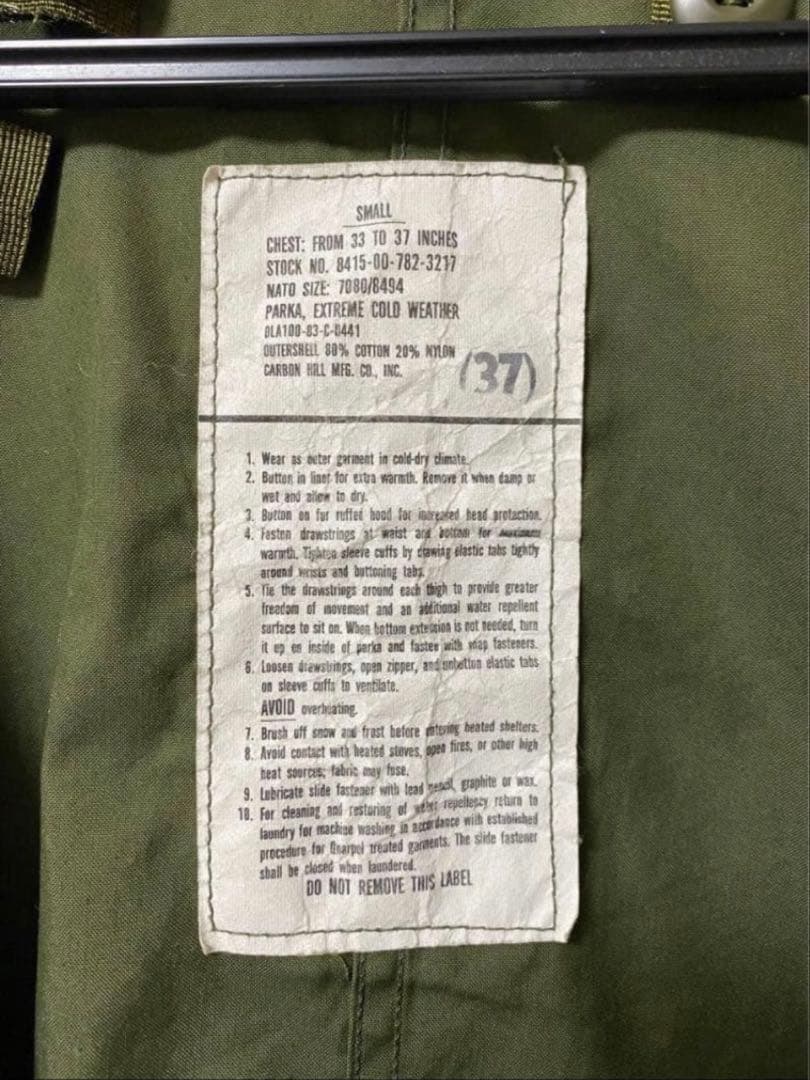 M65フィッシュテール　S 希少