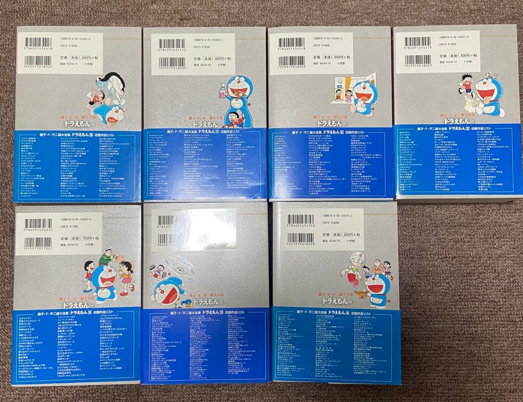 藤子・F・不二雄大全集　ドラえもん10〜16巻セット