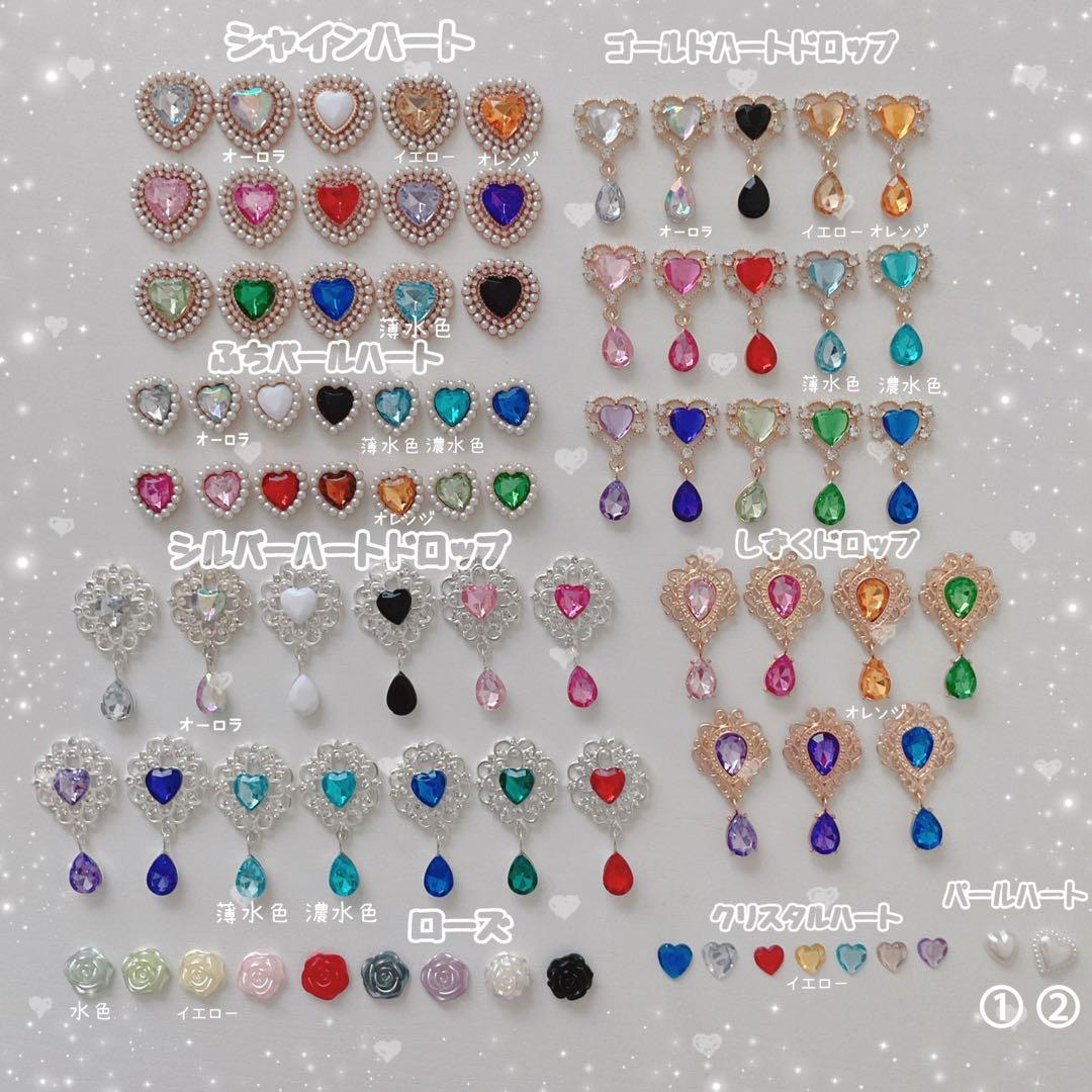 ♡♡はちみつページ♡♡