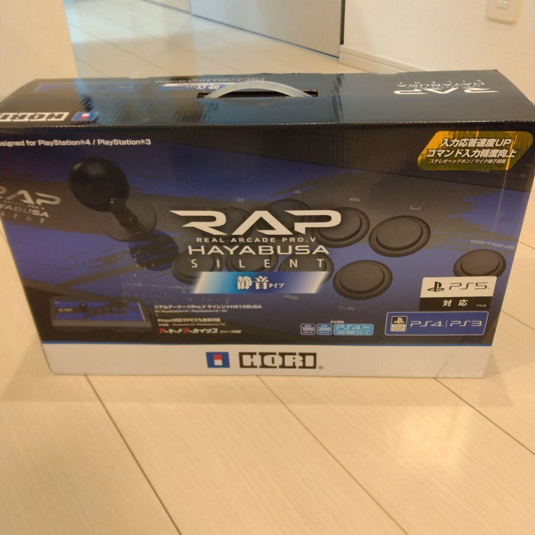 アーケードコントローラー