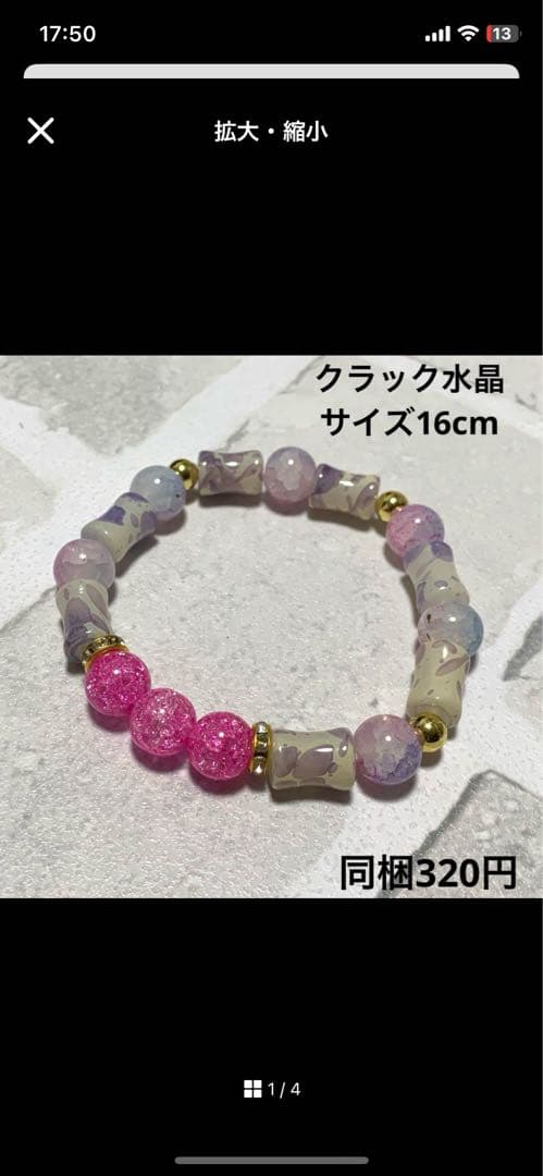 メグえもん様 ハーフ シュシュ☆ビーズ ヘアゴム☆ハンドメイド