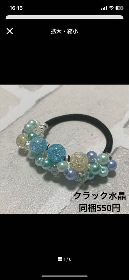 メグえもん様 ハーフ シュシュ☆ビーズ ヘアゴム☆ハンドメイド
